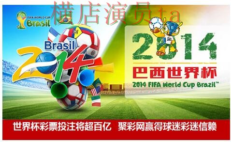 世界杯投注平台揭秘:用户反馈全指南 - 世界杯全球总决赛 世界杯投注平台揭秘:用户反馈全指南 - 世界杯全球总决赛