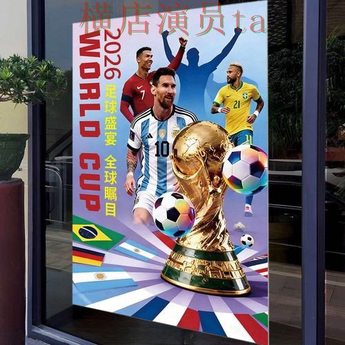 2026世界杯背景下的世界杯投注网站大全解析与稳定性评测 2026世界杯背景下的世界杯投注网站大全解析与稳定性评测