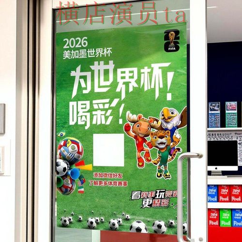 2026世界杯背景下的世界杯投注网站大全解析与稳定性评测