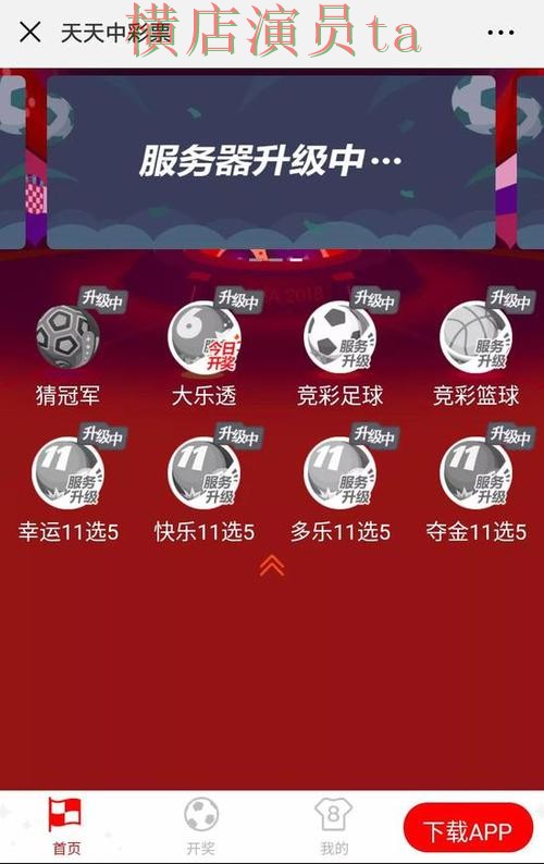 世界杯数据来临,世界杯竞猜网站玩法指南与平台选择汇总 世界杯数据来临,世界杯竞猜网站玩法指南与平台选择汇总