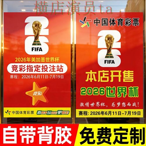 汇总世界杯投注入口:从稳定性评测到使用全流程解析 - 世界杯直播 汇总世界杯投注入口:从稳定性评测到使用全流程解析 - 世界杯直播