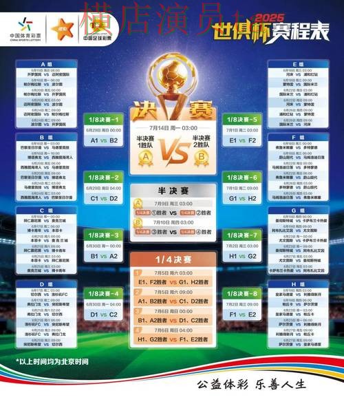 世界杯竞猜平台整理报告:玩法指南与实际体验总结 - 世界杯赛事中心 世界杯竞猜平台整理报告:玩法指南与实际体验总结 - 世界杯赛事中心