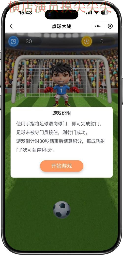世界杯竞猜入口解析合集:覆盖高清直播+直播与入口方式 - 世界杯实时直播 世界杯竞猜入口解析合集:覆盖高清直播+直播与入口方式 - 世界杯实时直播